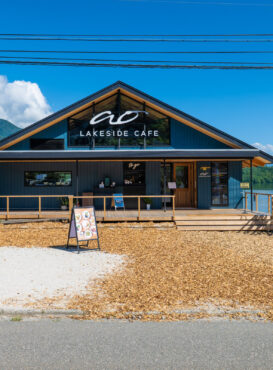 AO LAKESIDE CAFE